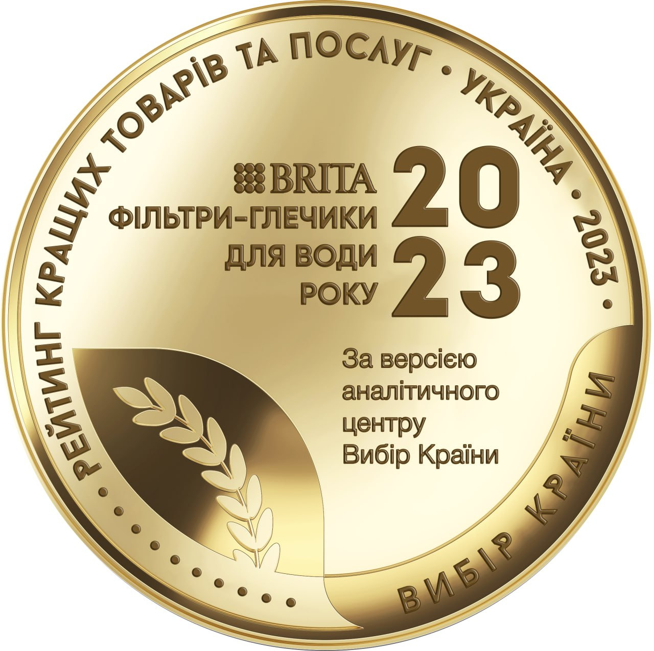 Набір картриджів Brita MXPro All-in-1, 6 шт (1051761b) фото 3